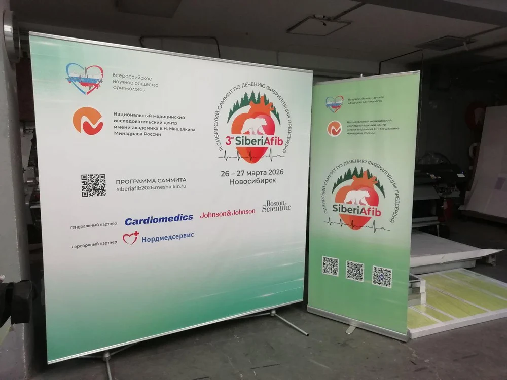 Аренда выставочных стендов