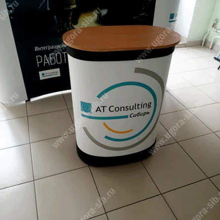 Бокс трибуна